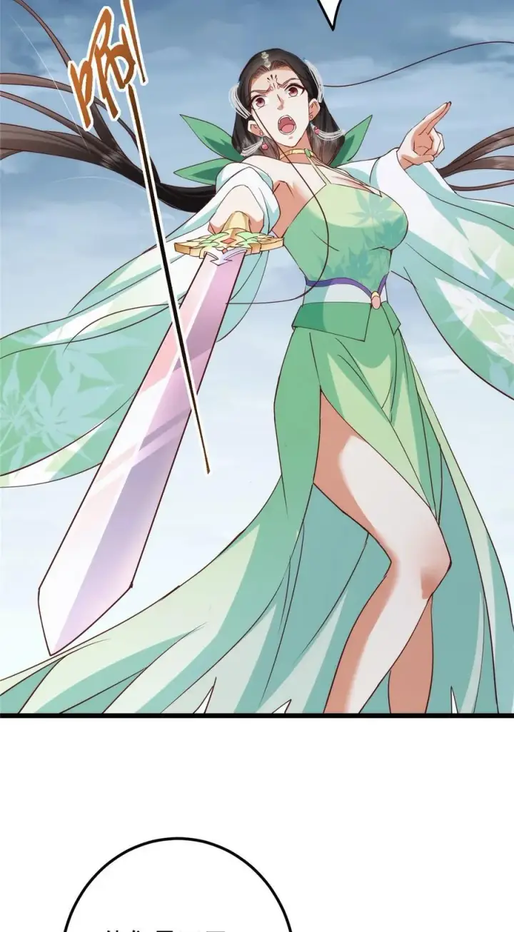 漫画《掌门低调点》414 洛冰的身世揭秘！第50张图