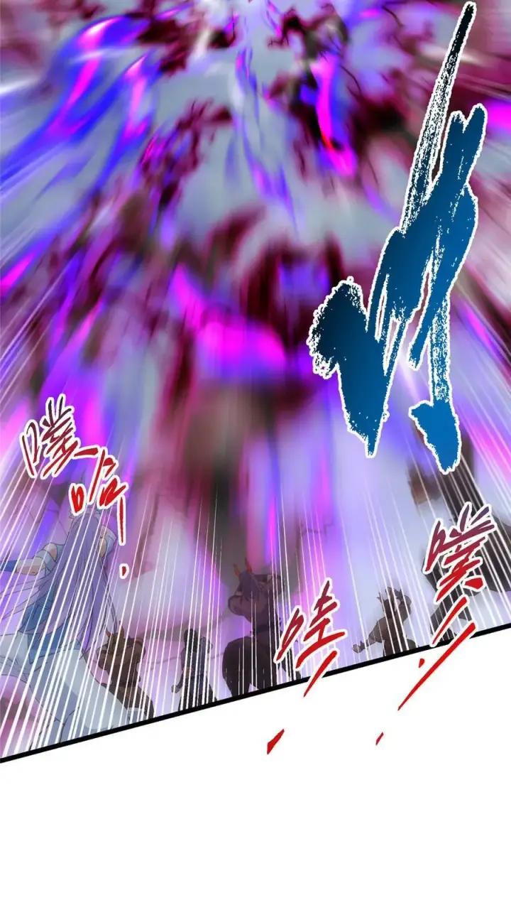 漫画《掌门低调点》414 洛冰的身世揭秘！第63张图
