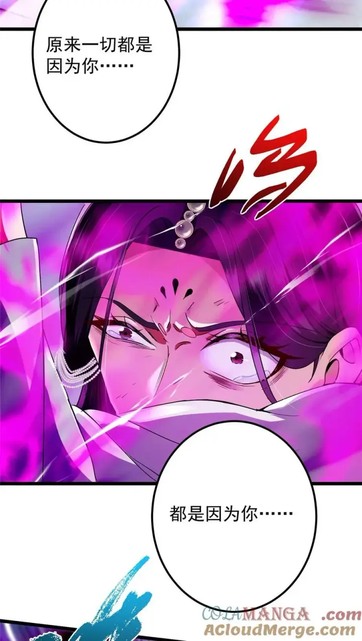漫画《掌门低调点》414 洛冰的身世揭秘！第67张图