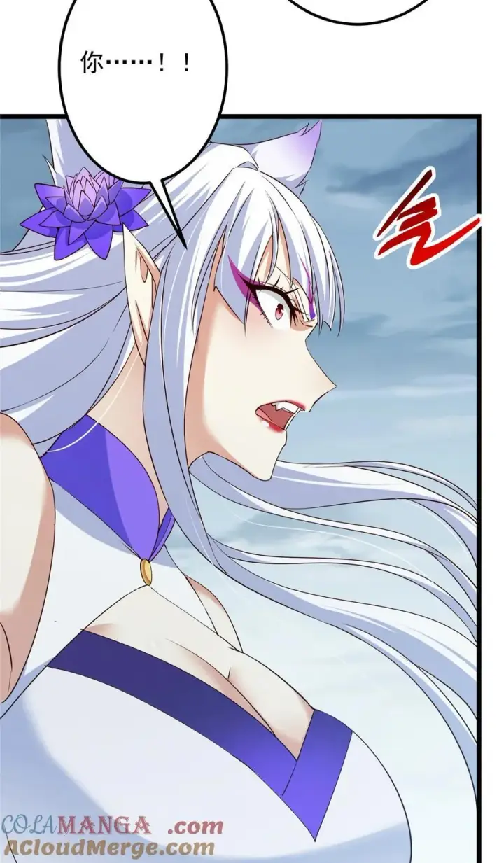 漫画《掌门低调点》414 洛冰的身世揭秘！第7张图