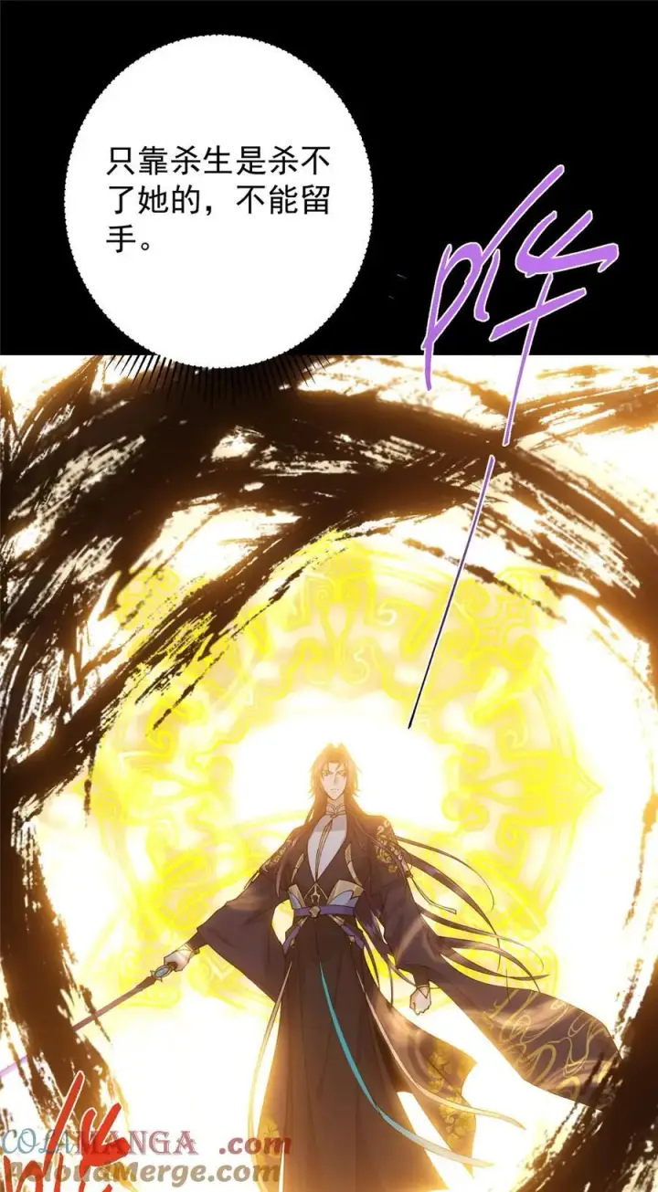 漫画《掌门低调点》415 一切爱恨交织之中第34张图