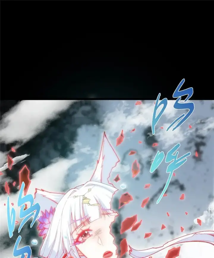 漫画《掌门低调点》415 一切爱恨交织之中第74张图