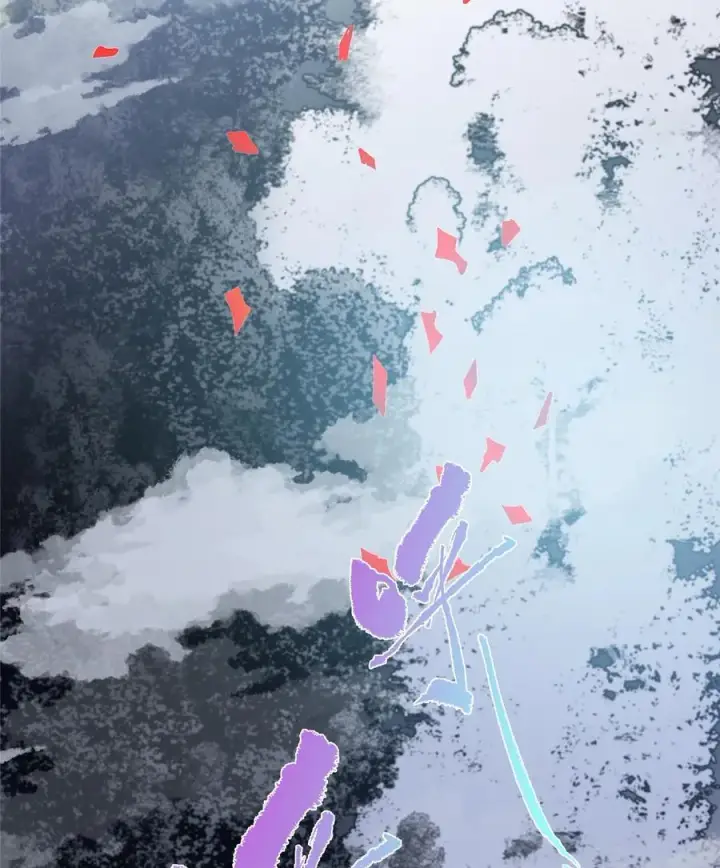 漫画《掌门低调点》415 一切爱恨交织之中第77张图