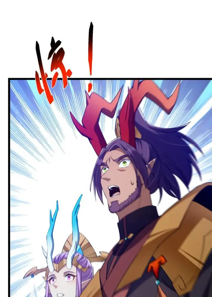 漫画《掌门低调点》416 顶级大妖之族！第38张图