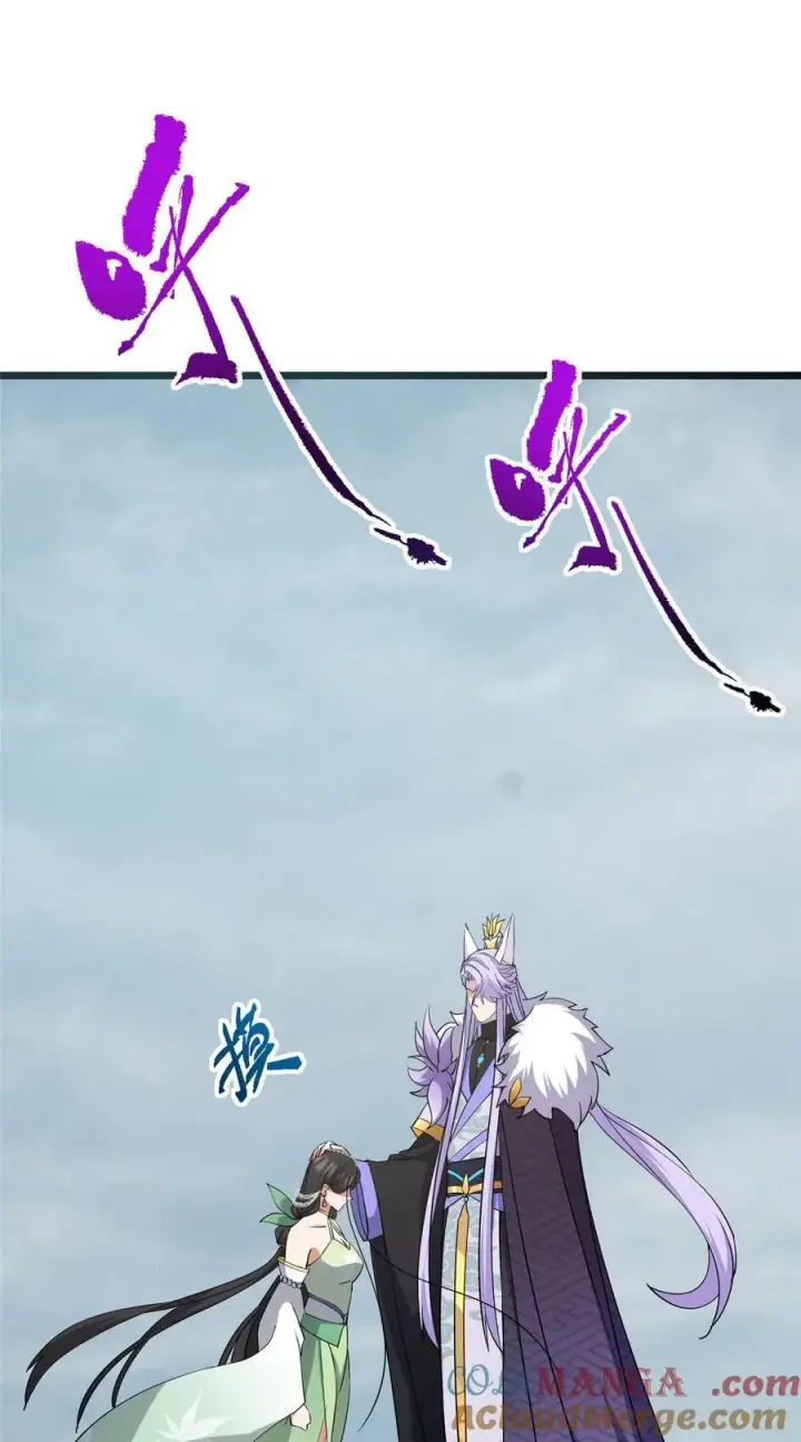 漫画《掌门低调点》416 顶级大妖之族！第55张图