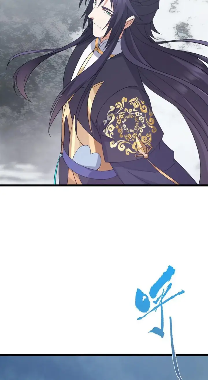 漫画《掌门低调点》416 顶级大妖之族！第81张图