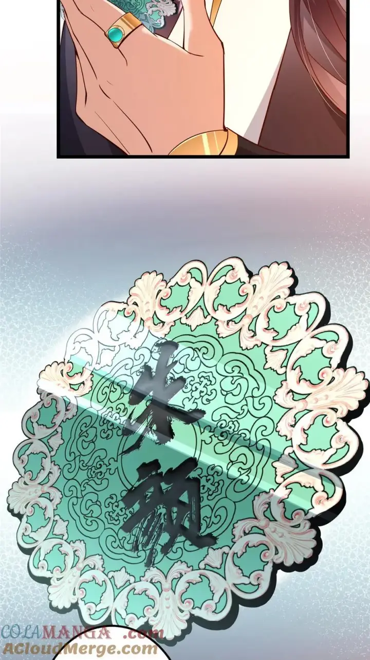 漫画《掌门低调点》417 最初最后一面第40张图