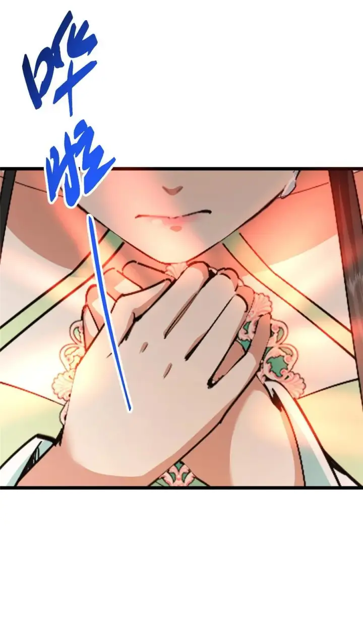 漫画《掌门低调点》417 最初最后一面第48张图