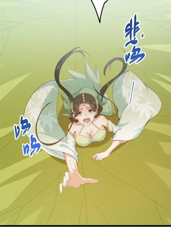 漫画《掌门低调点》417 最初最后一面第66张图
