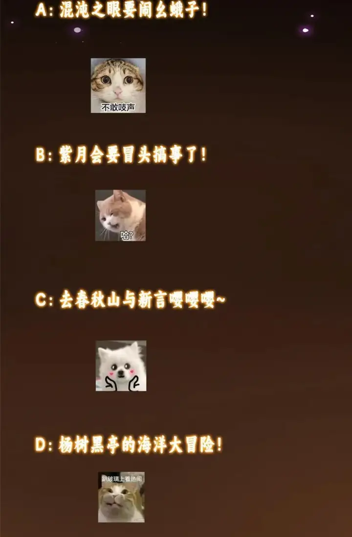 漫画《掌门低调点》417 最初最后一面第74张图