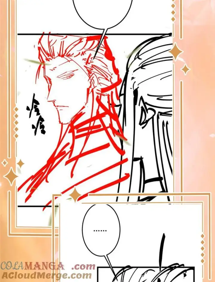 漫画《掌门低调点》请假条 ！！！第4张图