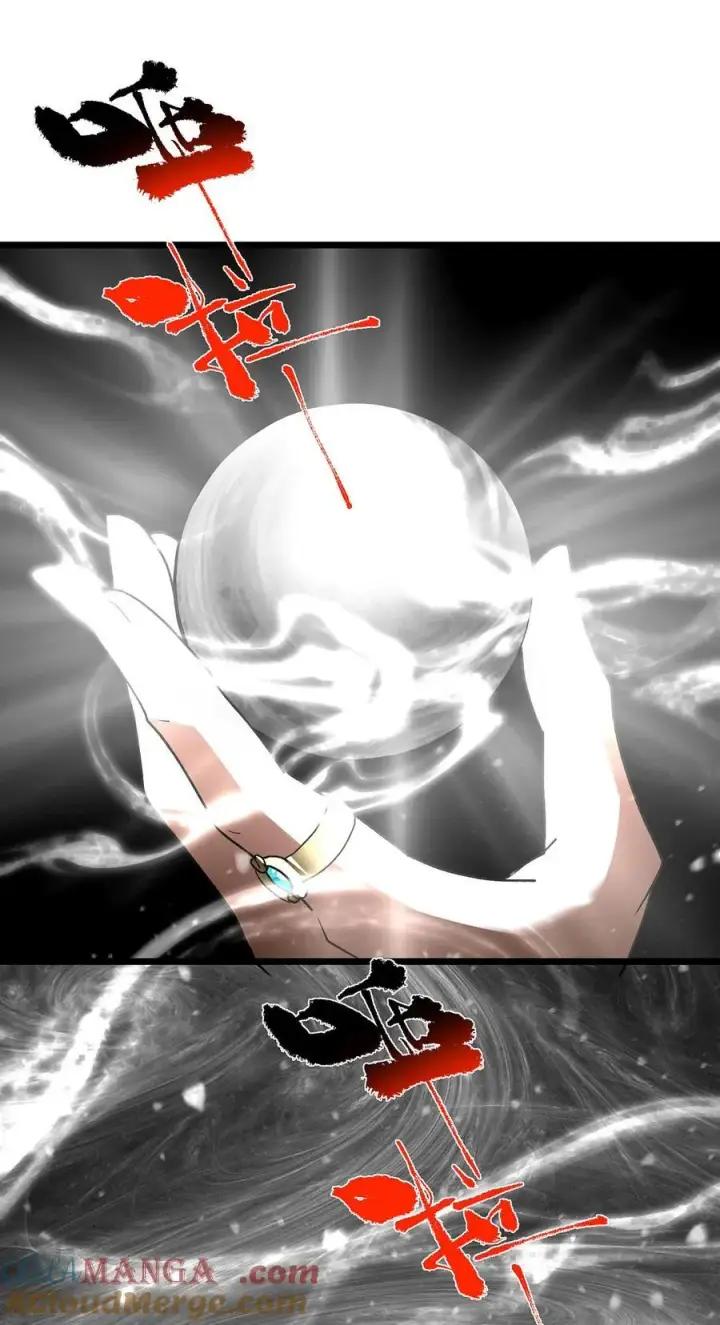漫画《掌门低调点》418 嫉妒正在滋长发芽第13张图
