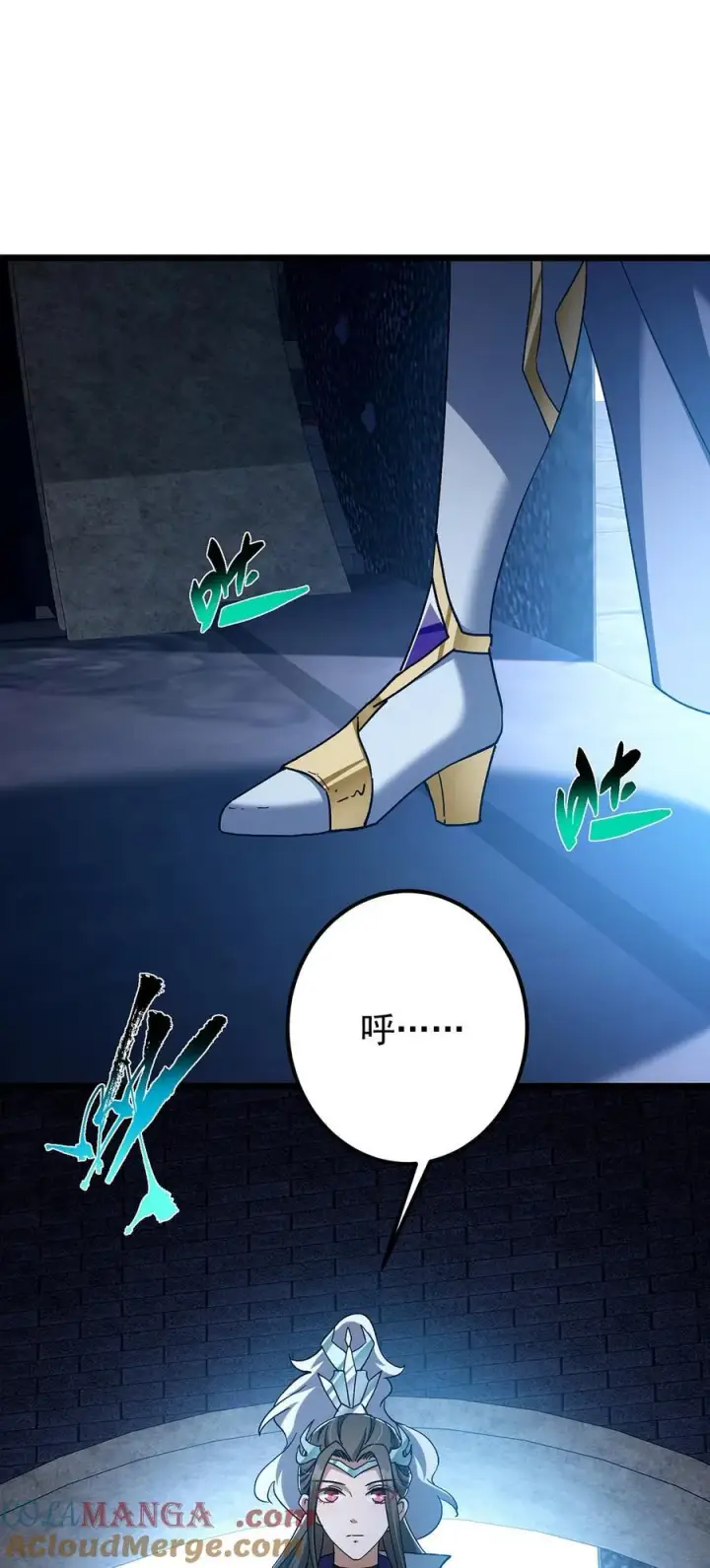 漫画《掌门低调点》418 嫉妒正在滋长发芽第28张图