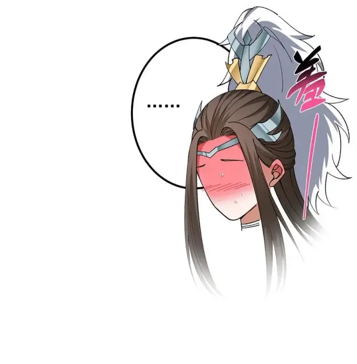 漫画《掌门低调点》418 嫉妒正在滋长发芽第51张图