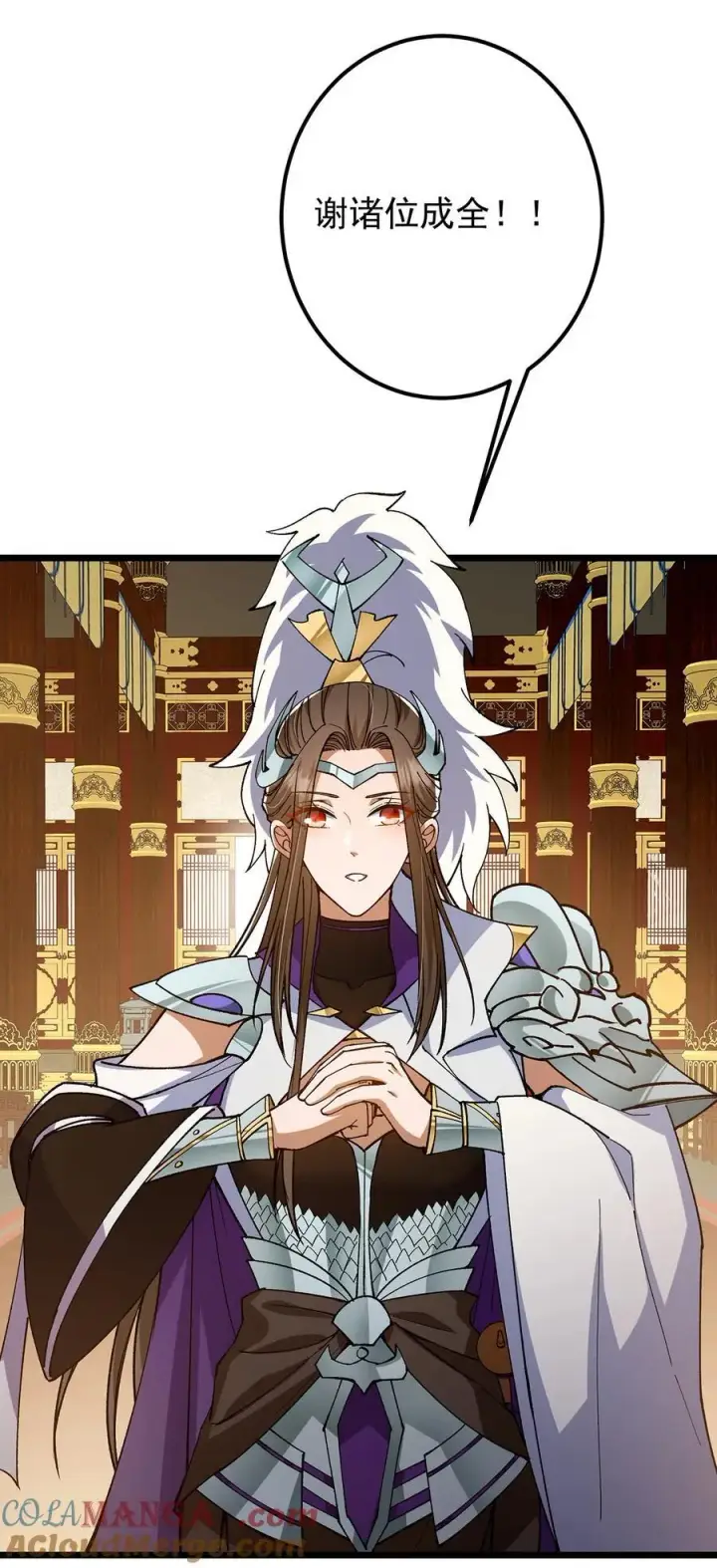 漫画《掌门低调点》418 嫉妒正在滋长发芽第61张图