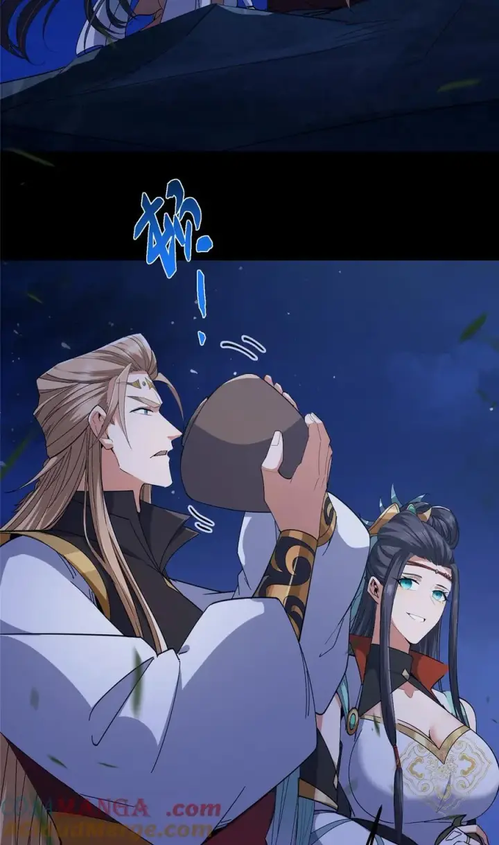 漫画《掌门低调点》419 总是有人要死的第25张图