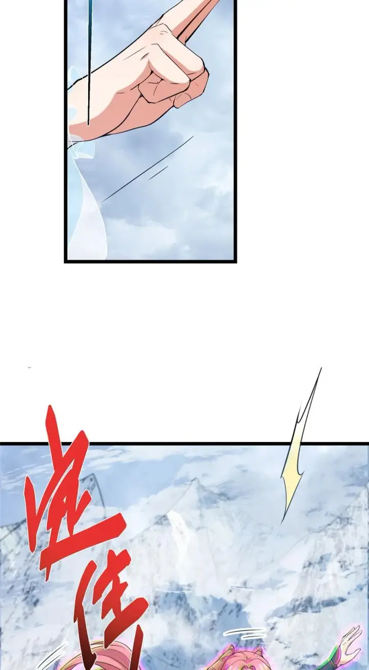 漫画《掌门低调点》419 总是有人要死的第48张图