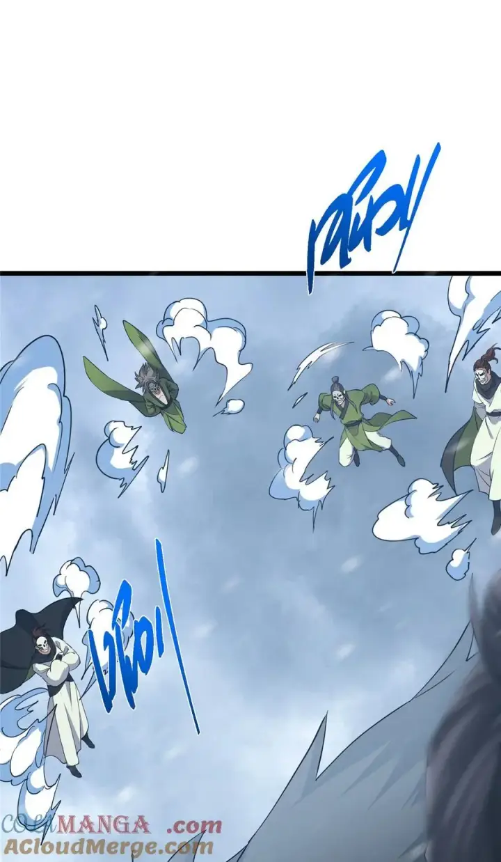 漫画《掌门低调点》419 总是有人要死的第58张图