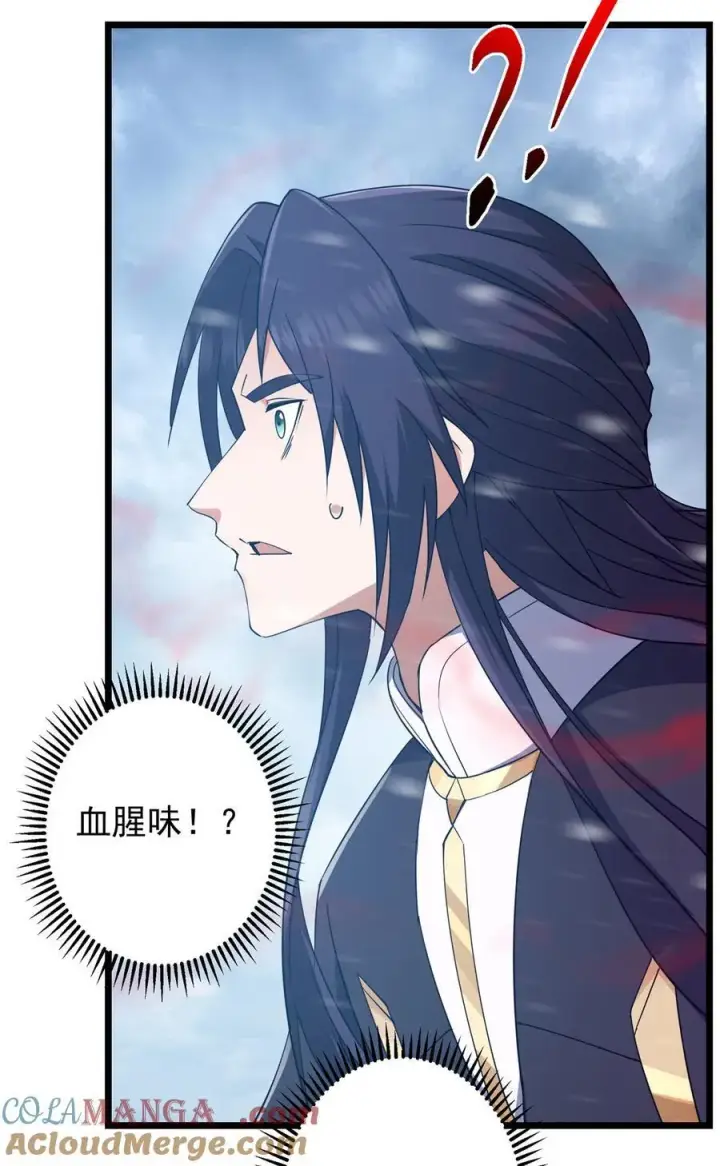 漫画《掌门低调点》419 总是有人要死的第70张图
