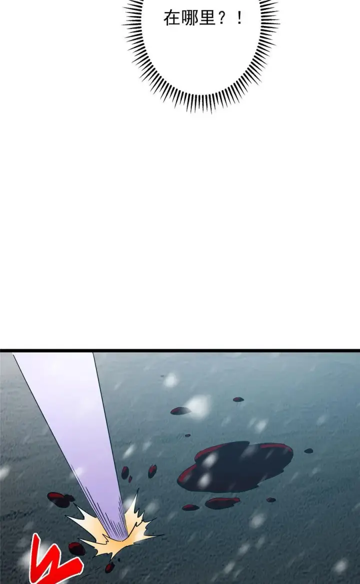 漫画《掌门低调点》419 总是有人要死的第71张图