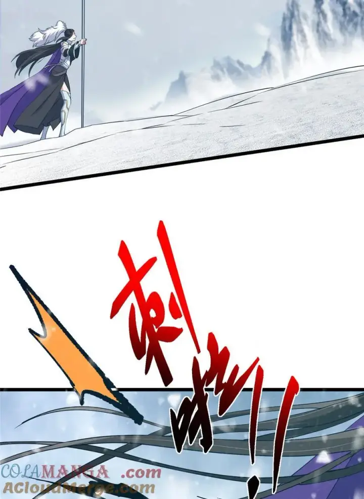 漫画《掌门低调点》419 总是有人要死的第79张图