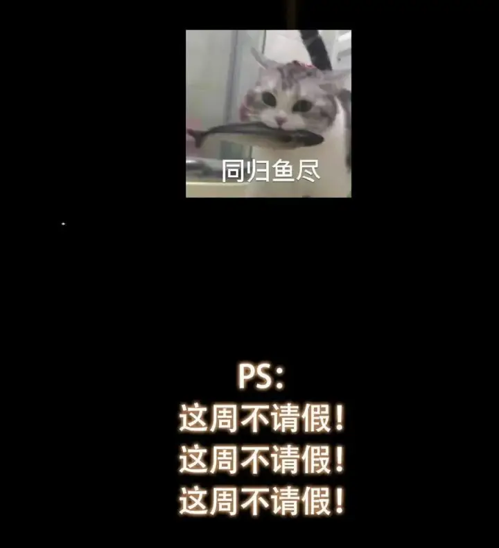 漫画《掌门低调点》419 总是有人要死的第86张图