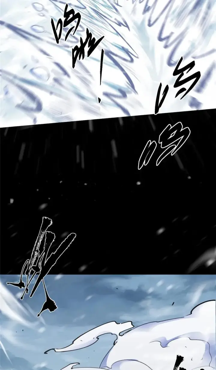 漫画《掌门低调点》420 彻底陷入了疯狂第39张图