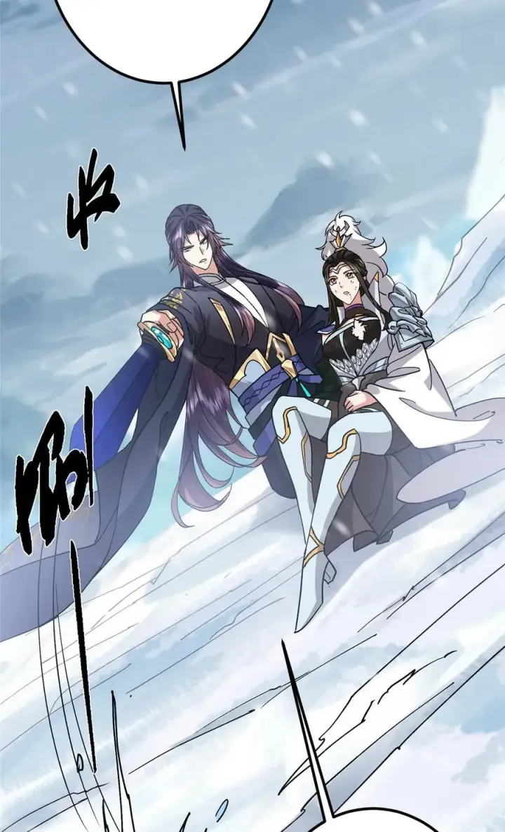漫画《掌门低调点》420 彻底陷入了疯狂第54张图