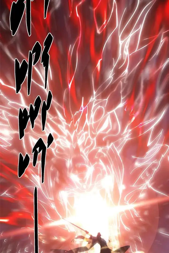 漫画《掌门低调点》420 彻底陷入了疯狂第69张图