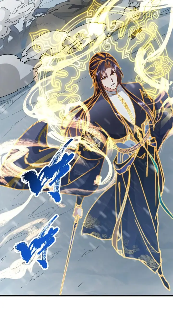 漫画《掌门低调点》421 诛杀在前黄雀在后第23张图