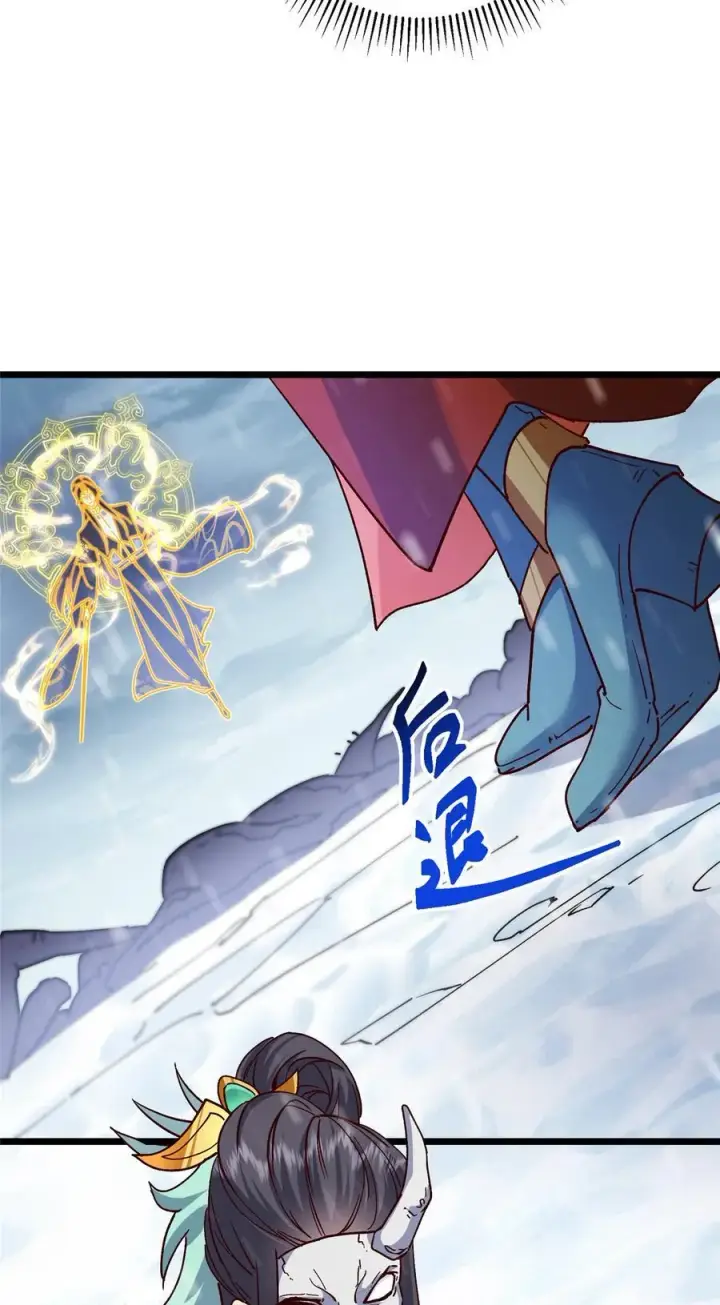 漫画《掌门低调点》421 诛杀在前黄雀在后第27张图