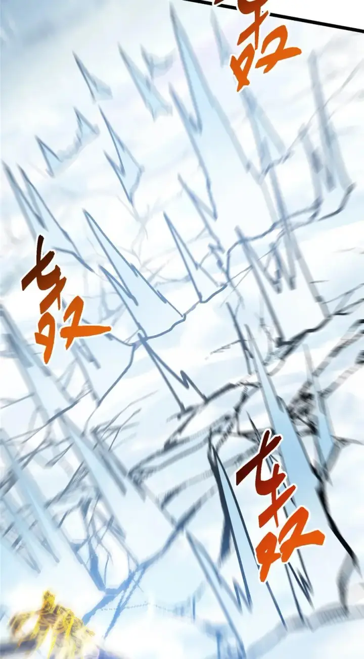 漫画《掌门低调点》421 诛杀在前黄雀在后第30张图