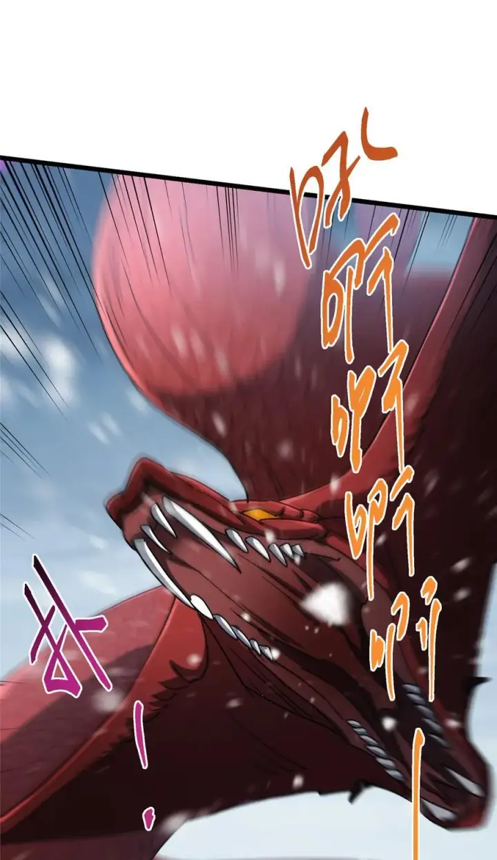 漫画《掌门低调点》421 诛杀在前黄雀在后第35张图