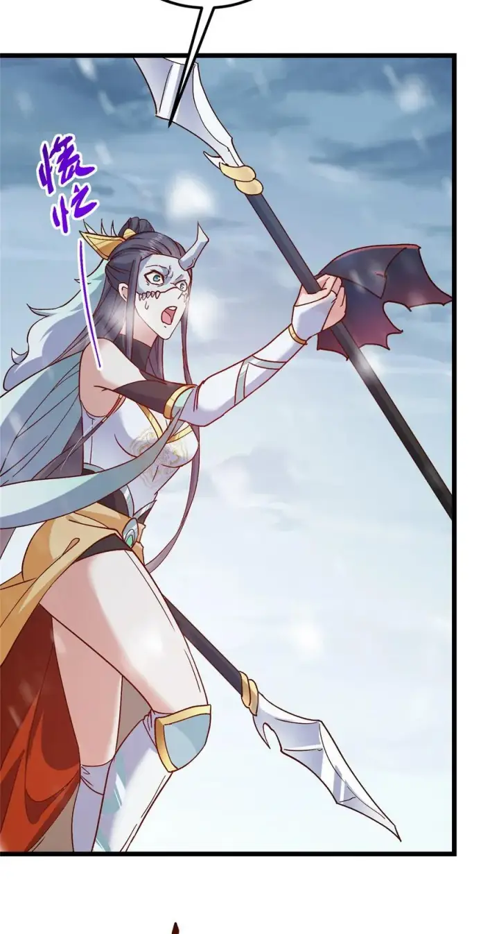 漫画《掌门低调点》421 诛杀在前黄雀在后第51张图