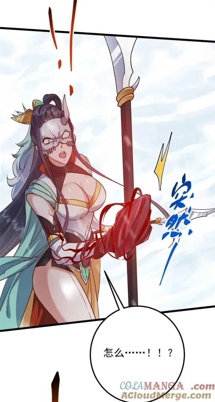 漫画《掌门低调点》421 诛杀在前黄雀在后第52张图