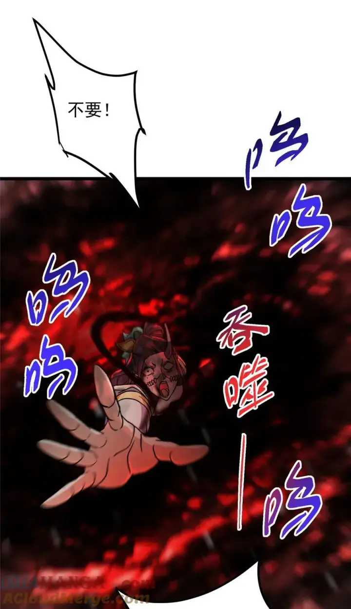 漫画《掌门低调点》421 诛杀在前黄雀在后第55张图