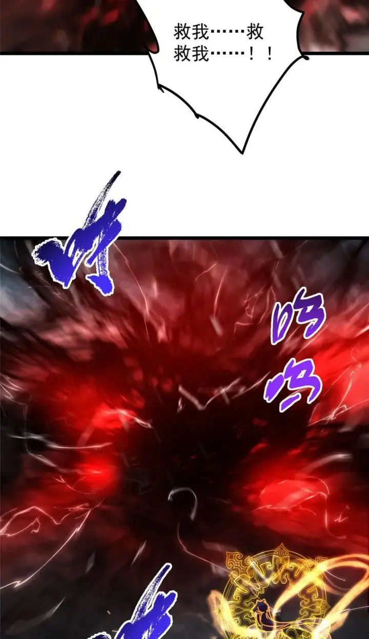 漫画《掌门低调点》421 诛杀在前黄雀在后第56张图