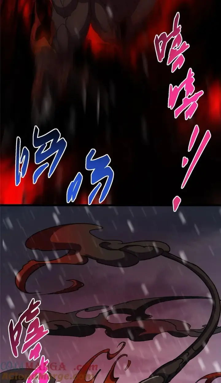 漫画《掌门低调点》421 诛杀在前黄雀在后第61张图
