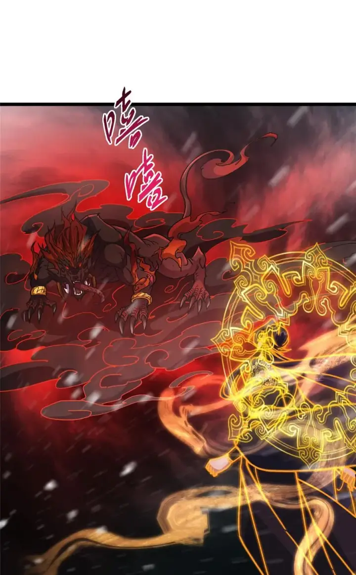 漫画《掌门低调点》421 诛杀在前黄雀在后第65张图
