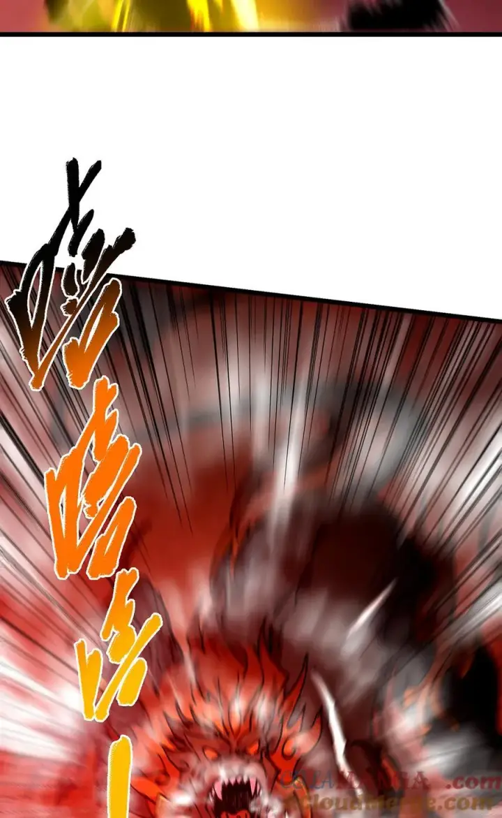 漫画《掌门低调点》422 侦测功能全新升级第10张图