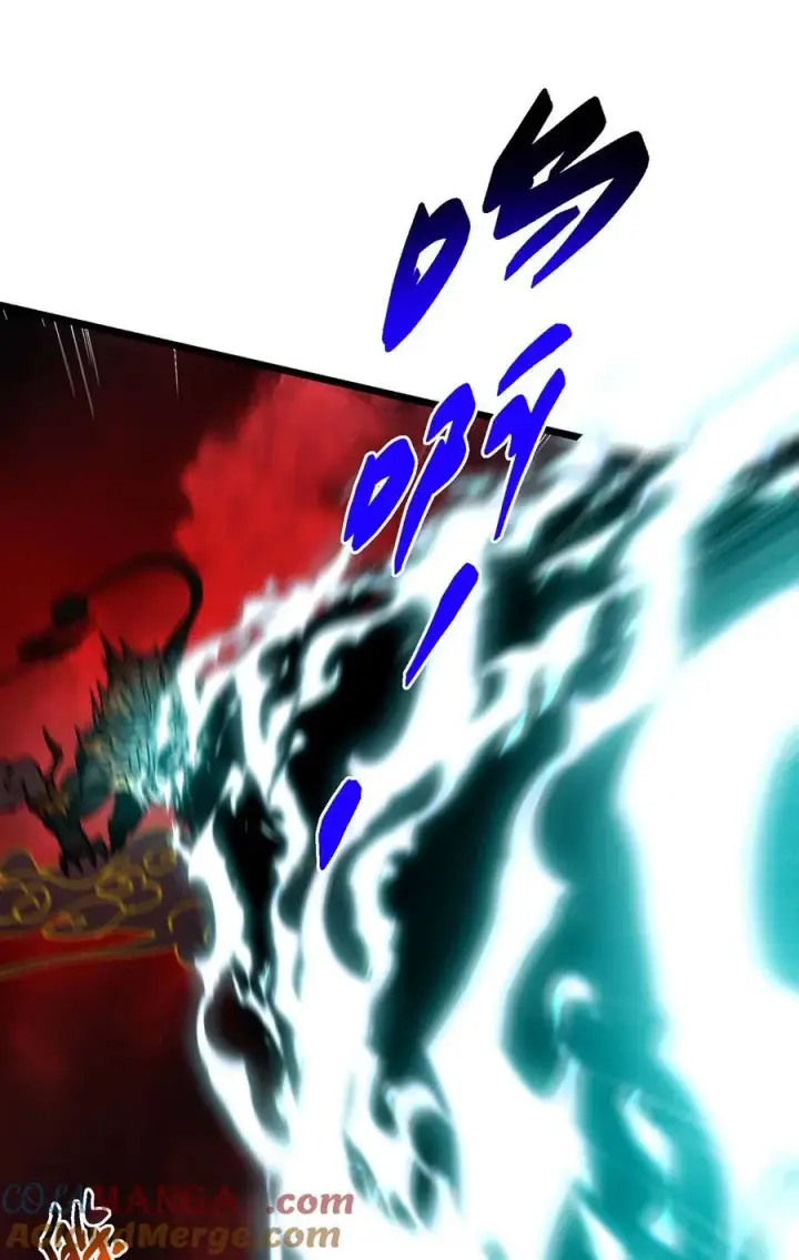 漫画《掌门低调点》422 侦测功能全新升级第19张图