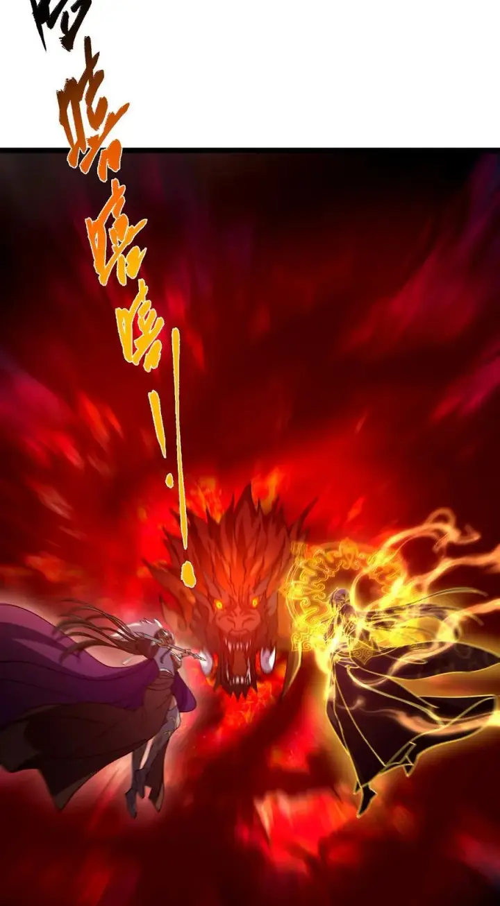 漫画《掌门低调点》422 侦测功能全新升级第35张图