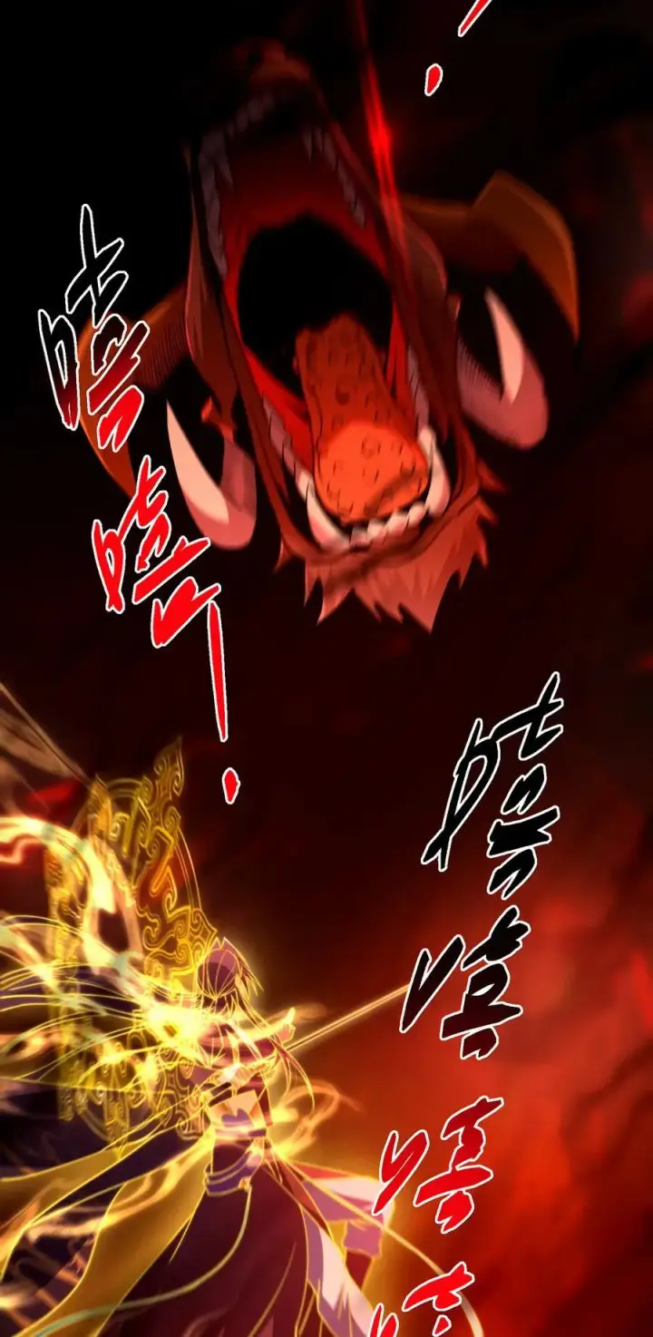 漫画《掌门低调点》422 侦测功能全新升级第6张图