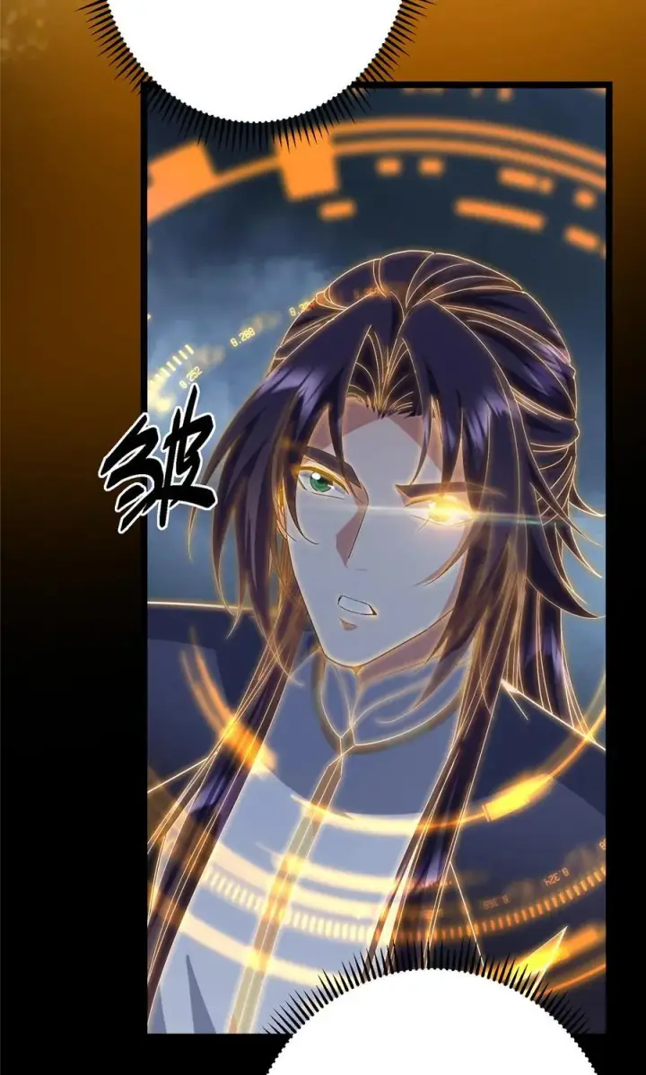漫画《掌门低调点》422 侦测功能全新升级第80张图
