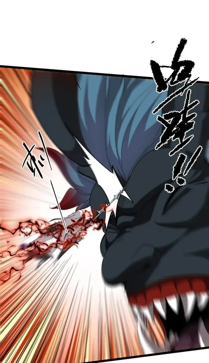 漫画《掌门低调点》422 侦测功能全新升级第84张图