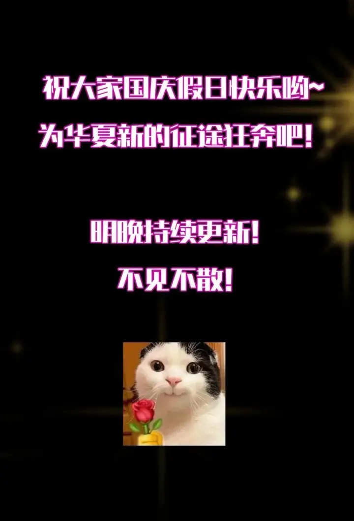 漫画《掌门低调点》422 侦测功能全新升级第92张图