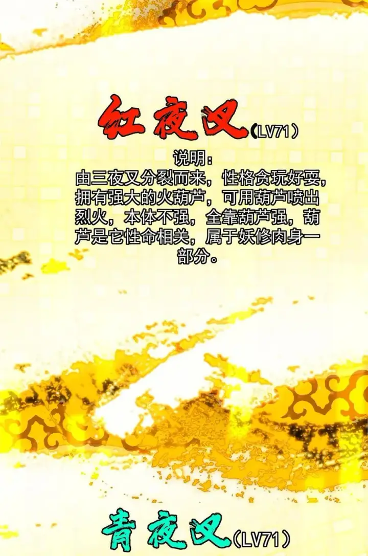 漫画《掌门低调点》423 不如放手一搏！第38张图