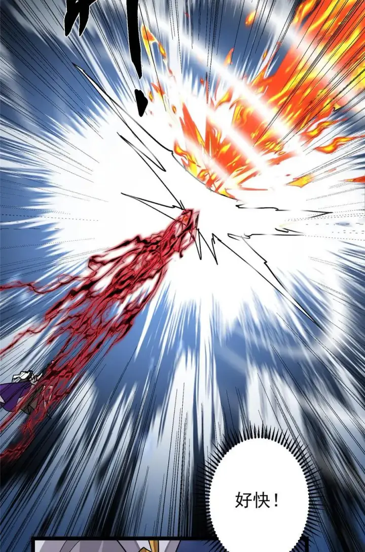 漫画《掌门低调点》423 不如放手一搏！第47张图