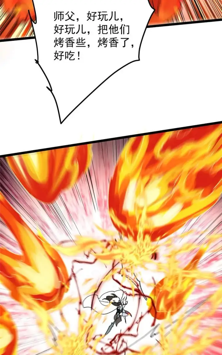 漫画《掌门低调点》423 不如放手一搏！第50张图