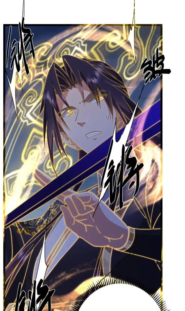 漫画《掌门低调点》423 不如放手一搏！第66张图
